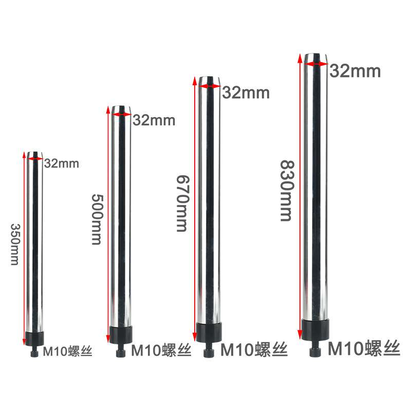 加长立柱350mm-830mm长 立体显微镜支架直径32mm配M10螺丝