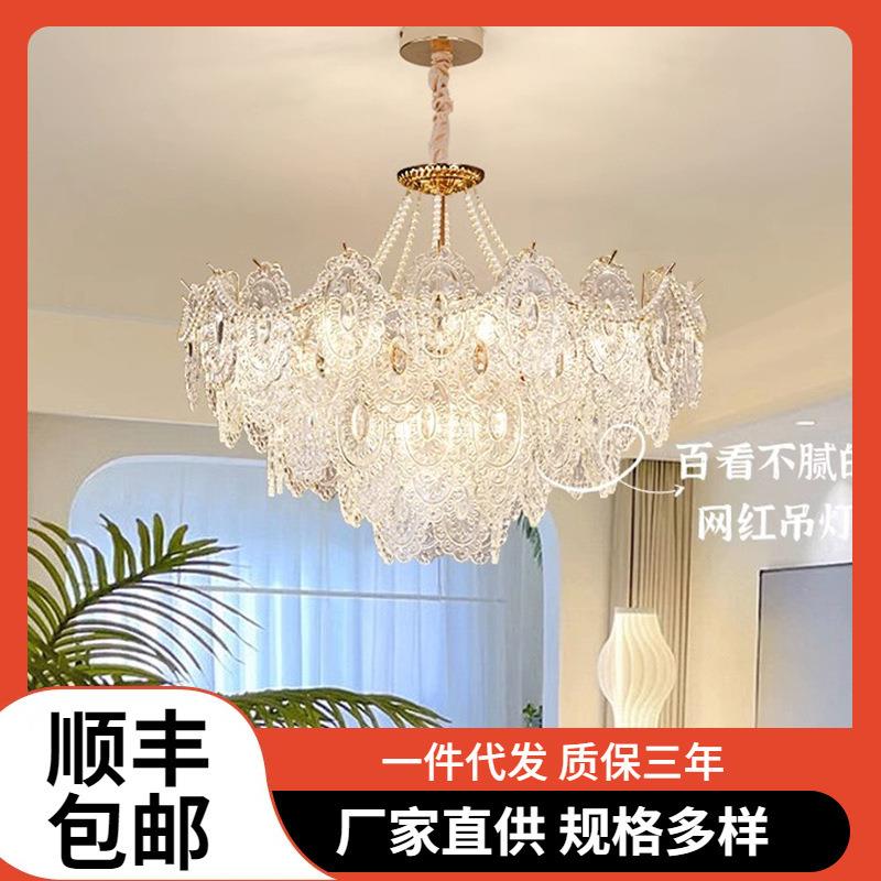 奶油风客厅吊灯法式轻奢水晶灯网红创意珍珠玻璃大气卧室餐厅灯具