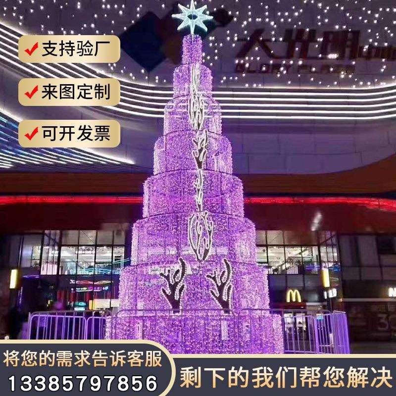 圣诞节灯光秀灯光节街道亮化圣诞树场地布置造型灯装饰节日装饰灯