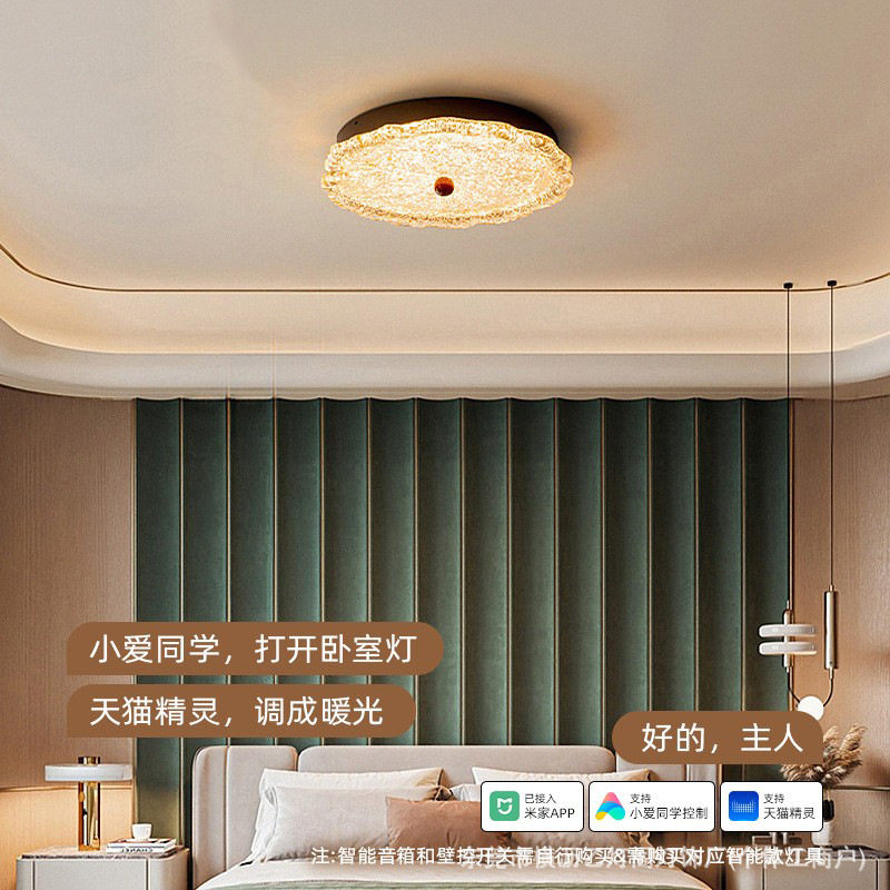 美式中古护眼全光谱卧室吸顶灯