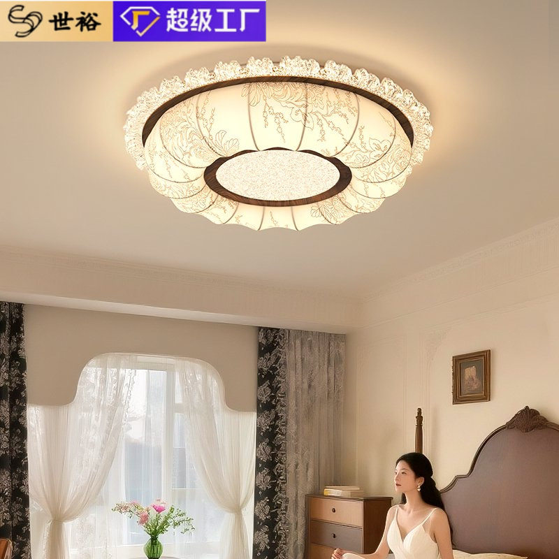 中古风冰晶花亚克力护眼吸顶灯