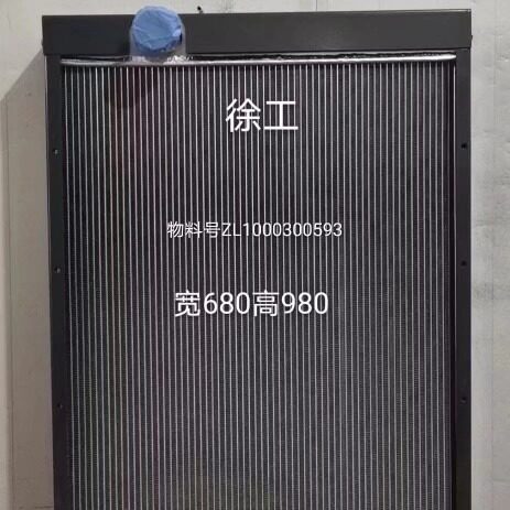 徐工散热器ZL100300593水箱总成中联25吨吊机