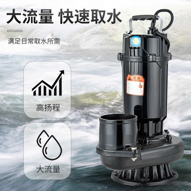 农用大流量高扬程潜水泵鱼塘灌溉