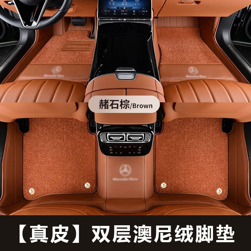 适用25奔驰E300L GLC C260 C200LE260ML350GLE包围豪华脚垫专用
