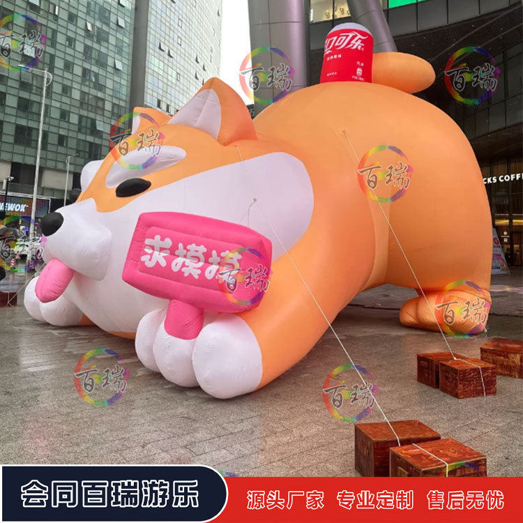 卡通充气趴地可爱柯基柴犬气模萌宠市集户外活动展览露营打卡美陈