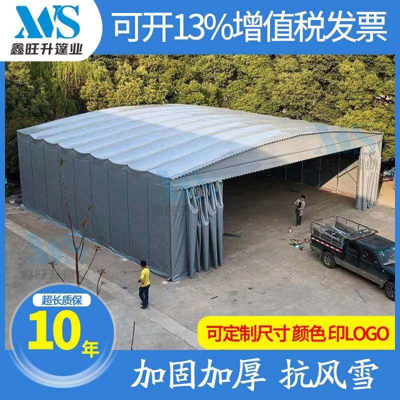 移动推拉棚户外仓库遮阳篷伸缩雨棚折叠防水工厂过道棚活动雨蓬