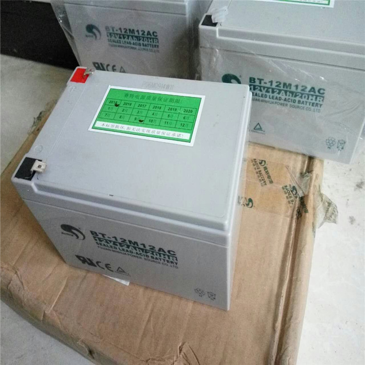 江西劲博蓄电池JP-6-FM-4.5.0(12V4.5Ah)铅酸免维护电池