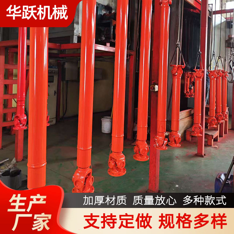 重轻型机械万向联轴器法兰伸缩