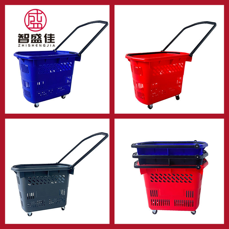 供应商场60L4轮拉杆购物篮家用买菜塑料篮子大容跨境热销大容量