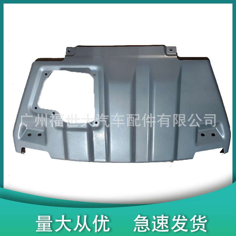 适用于16 17 18 19 20款福特猛禽F150前杠下护板铝合金水箱防护板