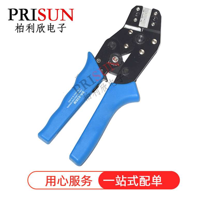 SH1.0mm GH1.25 MX1.25 ZH1.5mm 1.25mm冷压端子钳SN-03BM压线钳