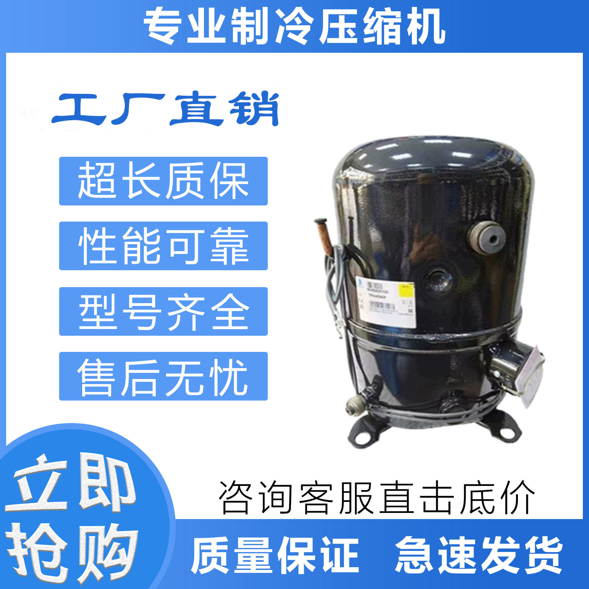 冷库泰康制冷压缩机AKA5510EXD AKA5512EXD/AV132TT-017-C4