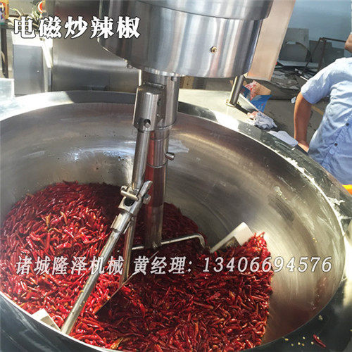 生产火锅底料熬制锅电加热搅拌夹层锅自动搅拌炒料机型号齐全