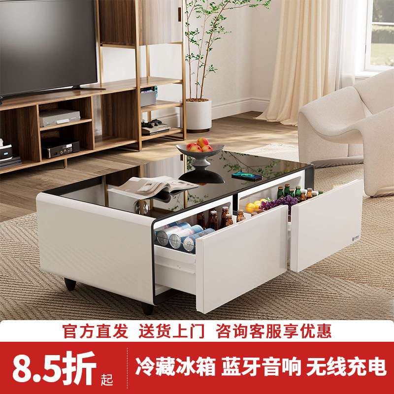 普利斯特智能冰箱茶几一体无线充电办公室高端家用简约茶几冰箱