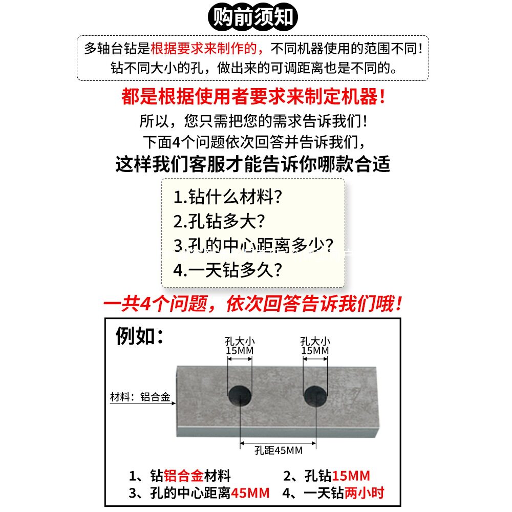 双头钻孔机数控工业台钻台式钻攻两用多头攻丝机可调多轴双轴钻床