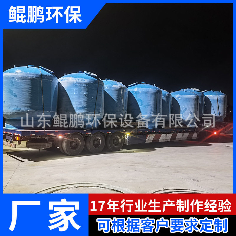 玻璃钢离子交换设备 玻璃钢软水罐离子交换柱 软化水玻璃钢罐体