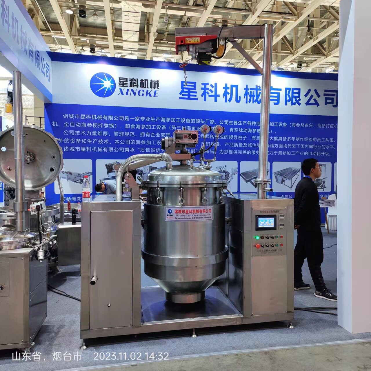 海鲜保温型蒸煮设备现货大型海参方形自动出料煮锅 海参搅拌煮锅