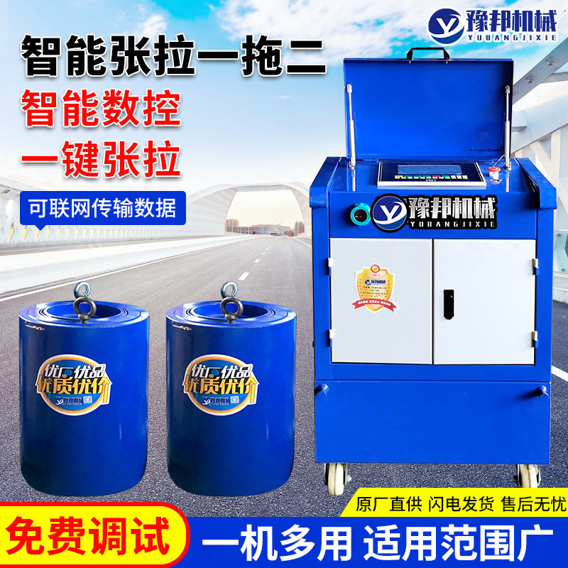 数控智能张拉压浆系统
