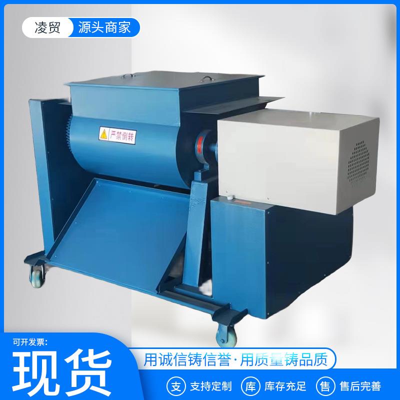 直销HJS-60升双卧轴混凝土搅拌机双卧轴强制式混凝土搅拌机