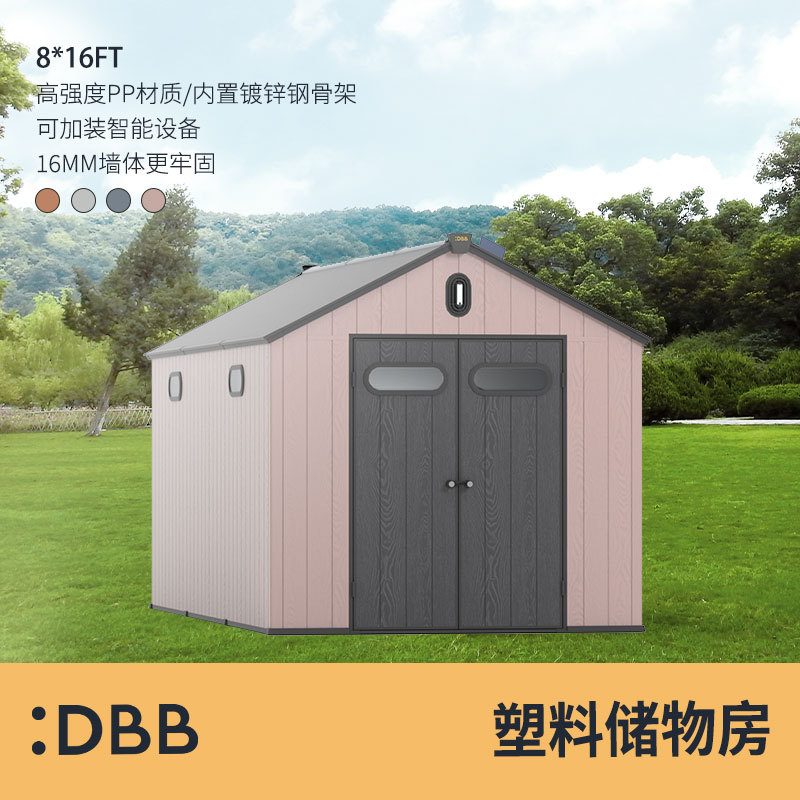 田间收纳工具房户外花园简易塑料移动房别墅储物房庭院拆装储物房