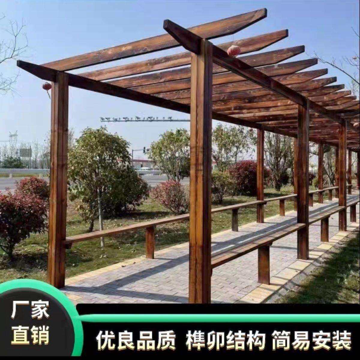 葡萄架防腐木户外碳化木庭院长廊室外简易遮阳棚爬藤花架阳台