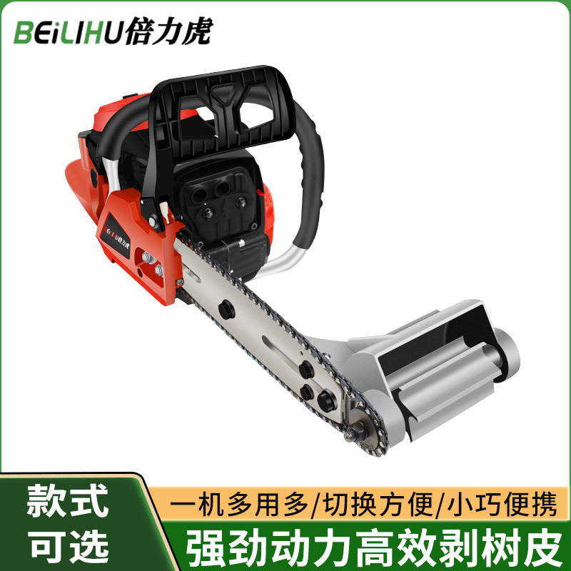 电动汽油去皮机专用刀