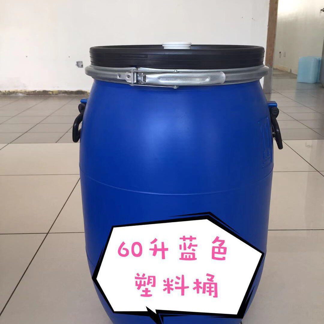 60L加厚耐酸碱塑料化工桶
