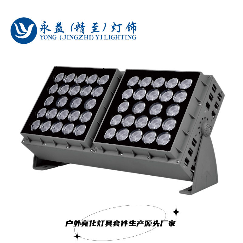 户外防水LED窄光束投光灯外壳