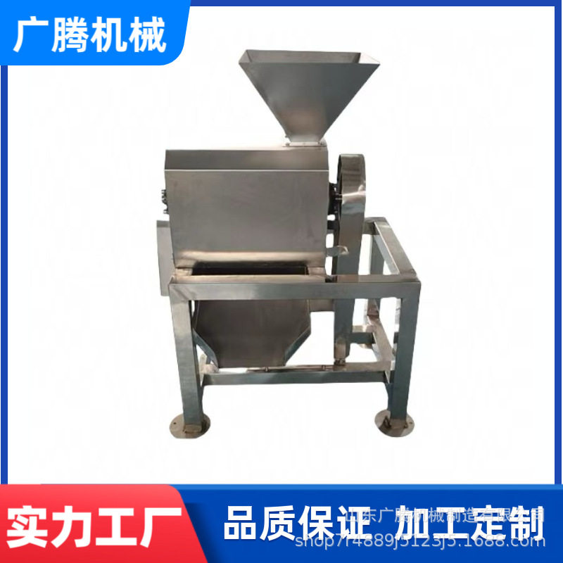 不锈钢高速打浆机 商用大型芒果红枣樱桃杨梅山楂去核打浆设备
