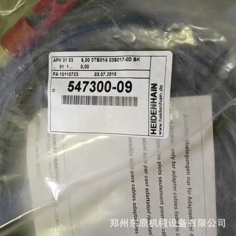 海德汉线缆547300-09等现货