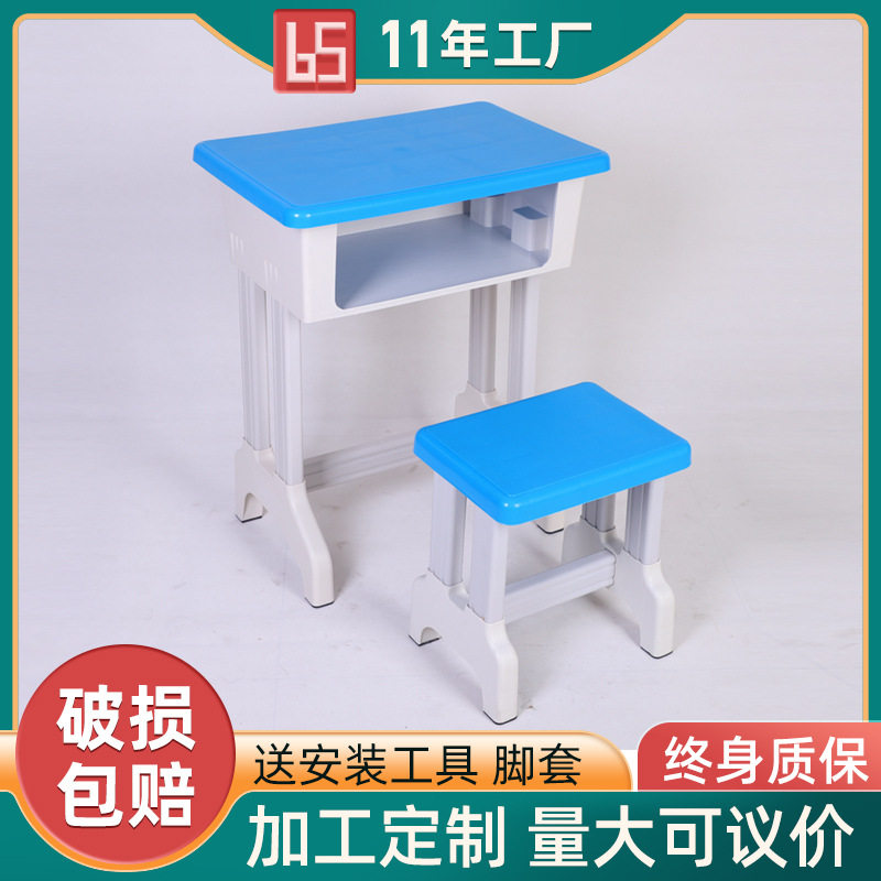 单人中小学生塑钢加厚课桌椅学校培训补习桌椅家用学习课桌椅套装