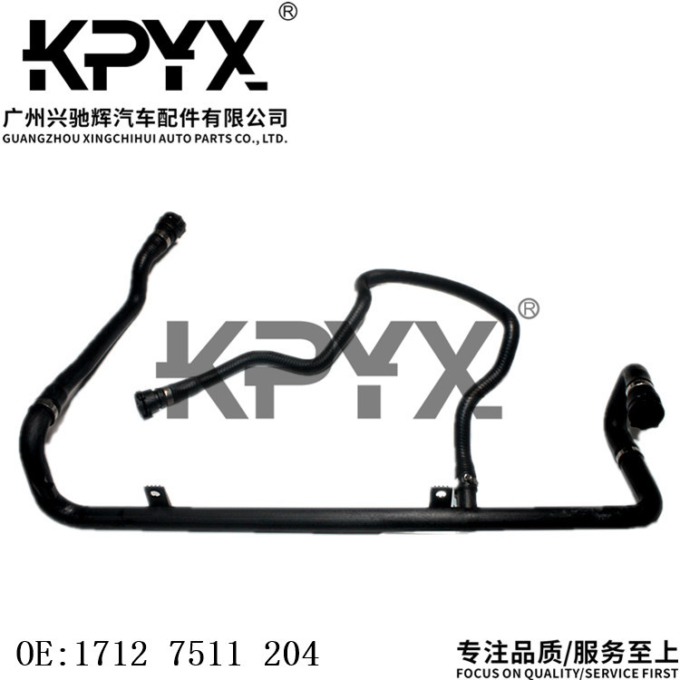 适用于宝马3系E46水箱软管散热器软管冷却液水管OE:17127511204