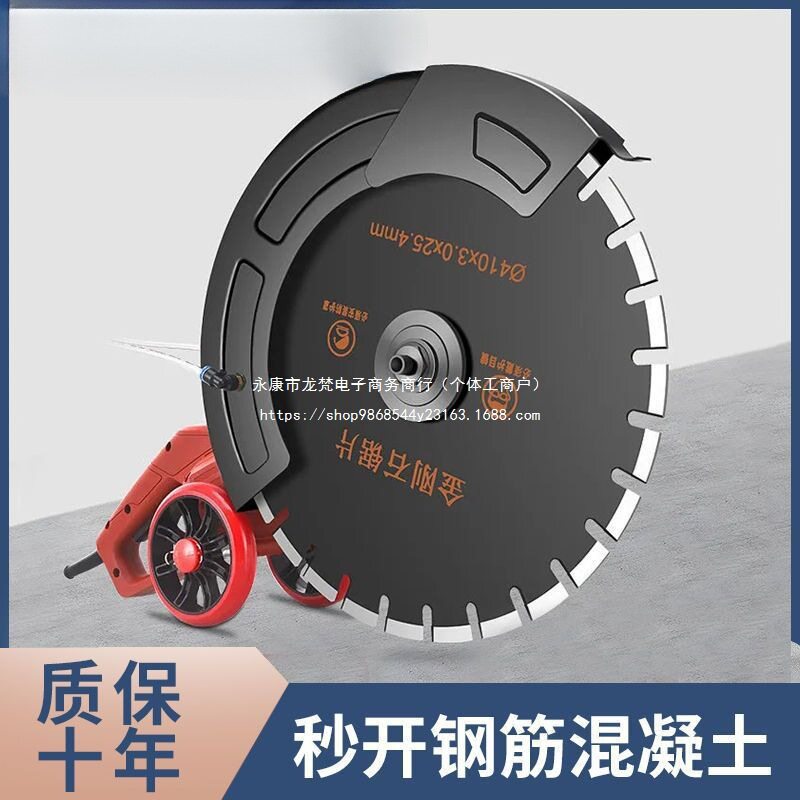 单片无尘石材切割机钢筋混凝土门窗地面水泥墙多功能手提开槽