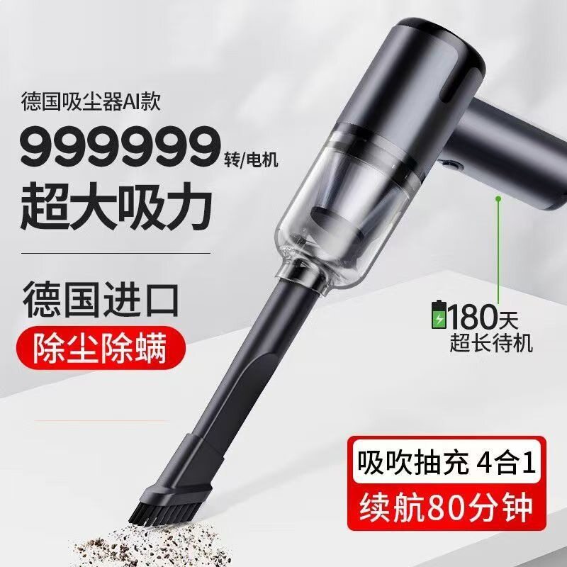 车载吸尘器车用无线充电汽车家用大吸力功率超强小型手持迷你车内