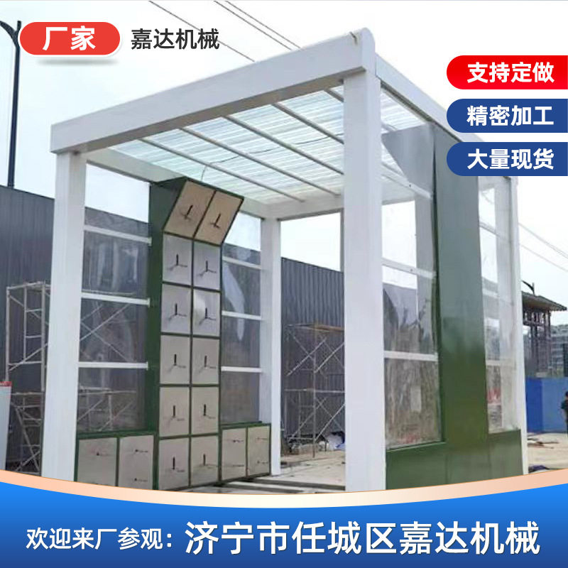 大型封闭龙门隧道式洗车机
