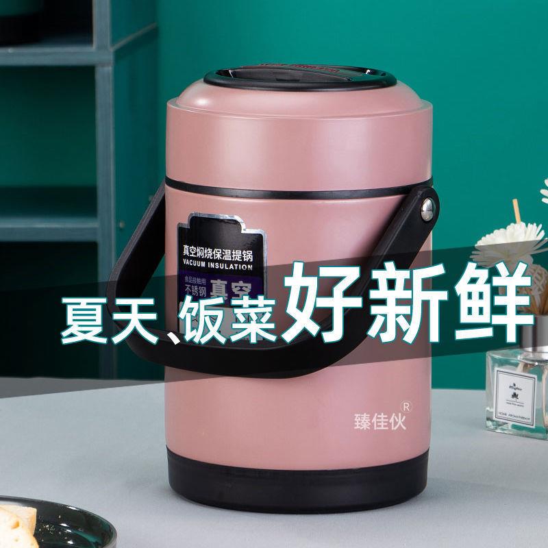 保温饭桶真空保温饭盒上班族冬天学生三层保暖饭盒24小时带饭餐盒