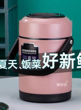 保温饭桶真空保温饭盒上班族冬天学生三层保暖饭盒24小时带饭餐盒