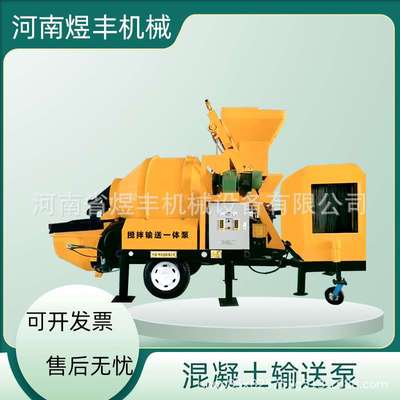 二次构造柱浇筑泵细石混凝土输送泵细石砂浆浇筑混凝土地泵