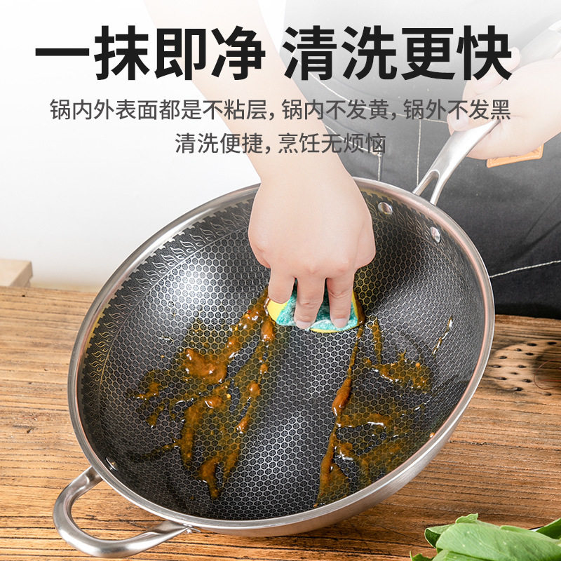 316不锈钢炒锅双面蜂窝平底锅无涂层家用不粘锅炒菜锅厂家纹不沾