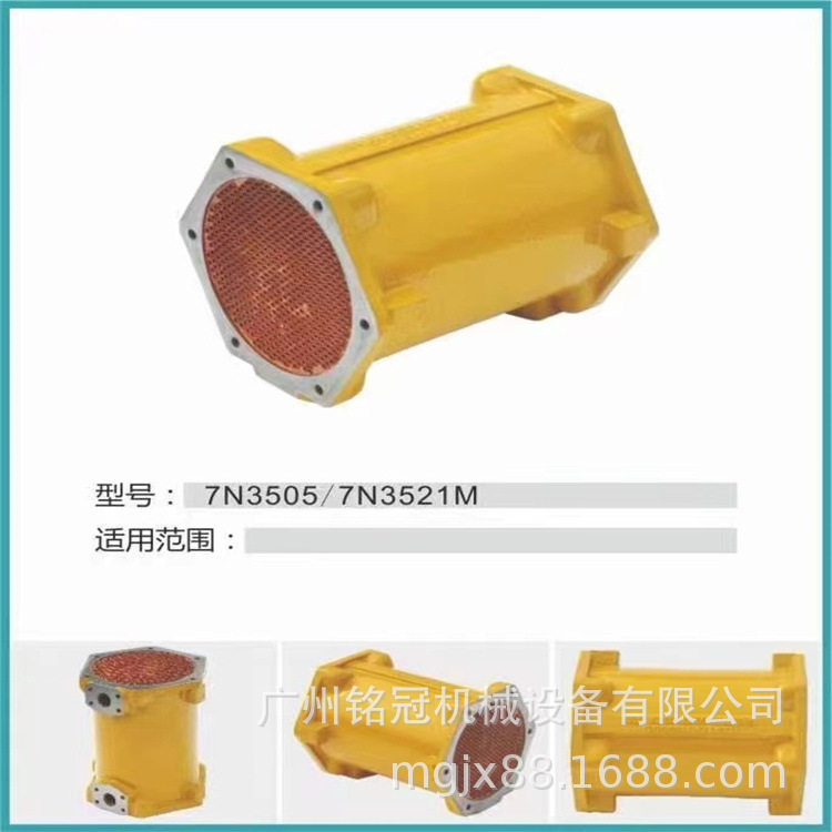 CAT卡特发动机机油散热器芯