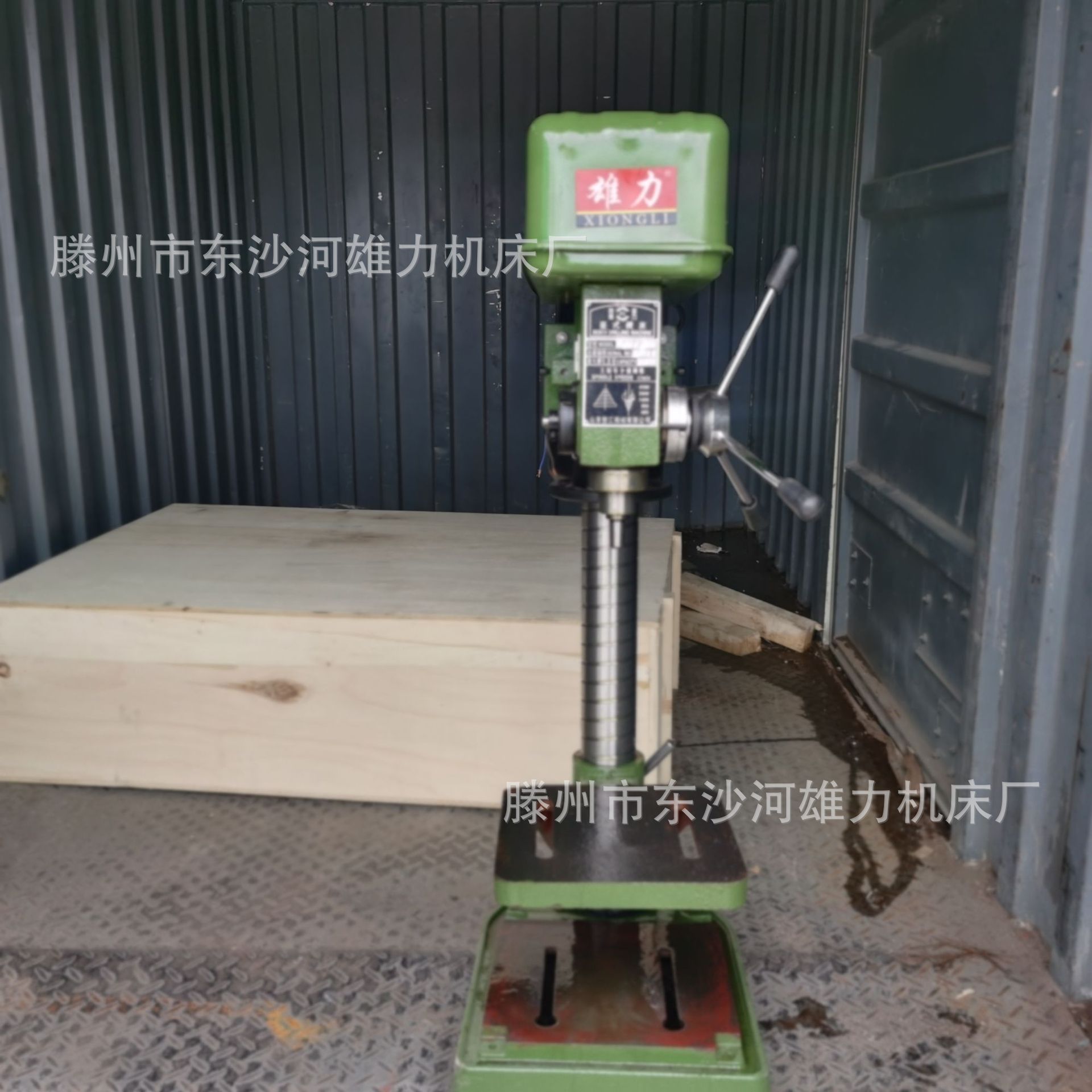 重型工业台式钻床Z4120D升级款
