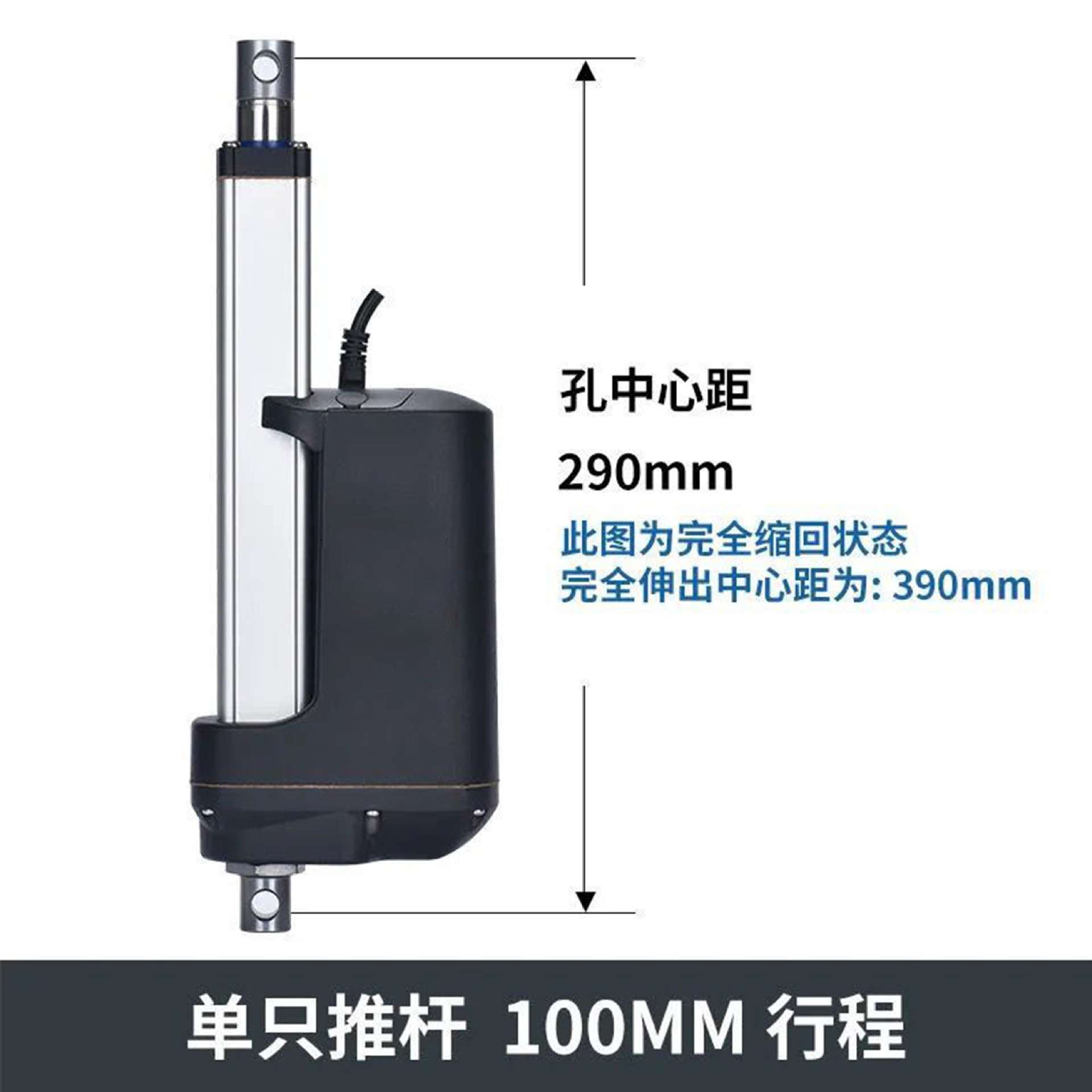 12v24v12000N大推力微型电动推杆直流电机线性执行器往复推拉杆
