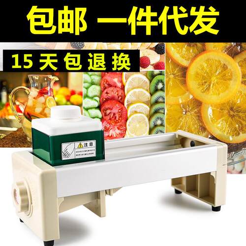 柠檬切片机水果果蔬土豆切片器多功能商用切片机水果神器