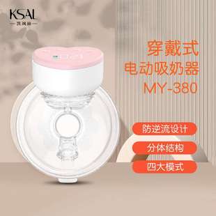 Breast 穿戴电动吸奶器全自动一体吸乳器 pump双边静音便携式