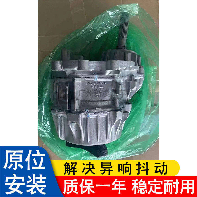 适用于奔驰9速GLC250/260 E260 E300L W253 S450变速箱波箱分动箱