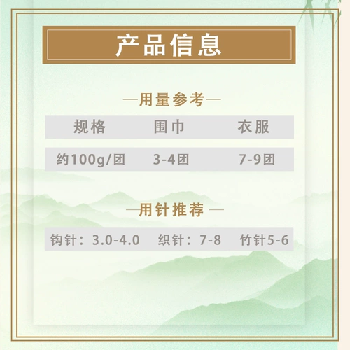 九色鸟 Шарф, плетеный клубок пряжи ручной работы, набор материалов, свитер, градиент, DIY