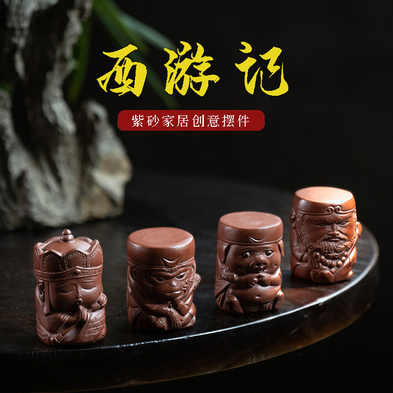 宜兴紫砂茶宠西游记孙悟空大红袍雕塑茶壶盖拖意精品摆件可养