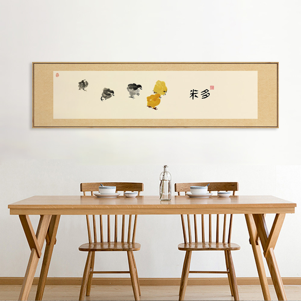 水墨宣言新中式简约风格字画装饰画趣味挂画寓意好的画米多福多