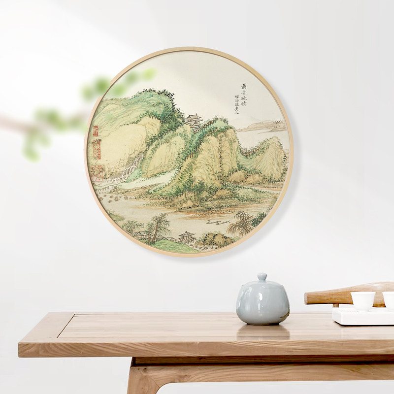 新中式山水画国画装饰画圆形挂画茶室中国风古韵壁画书房清雅墙画