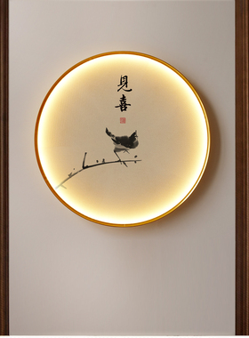 水墨宣言 中式圆形挂画入户玄关墙画寓意好见喜带灯发光LED装饰画